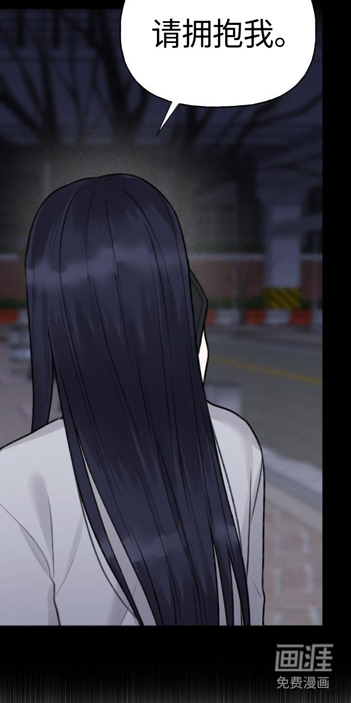 结束之日第7话图