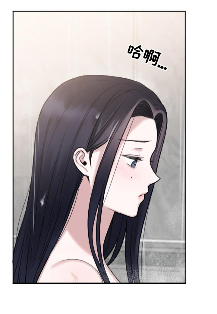 结束之日第7话图