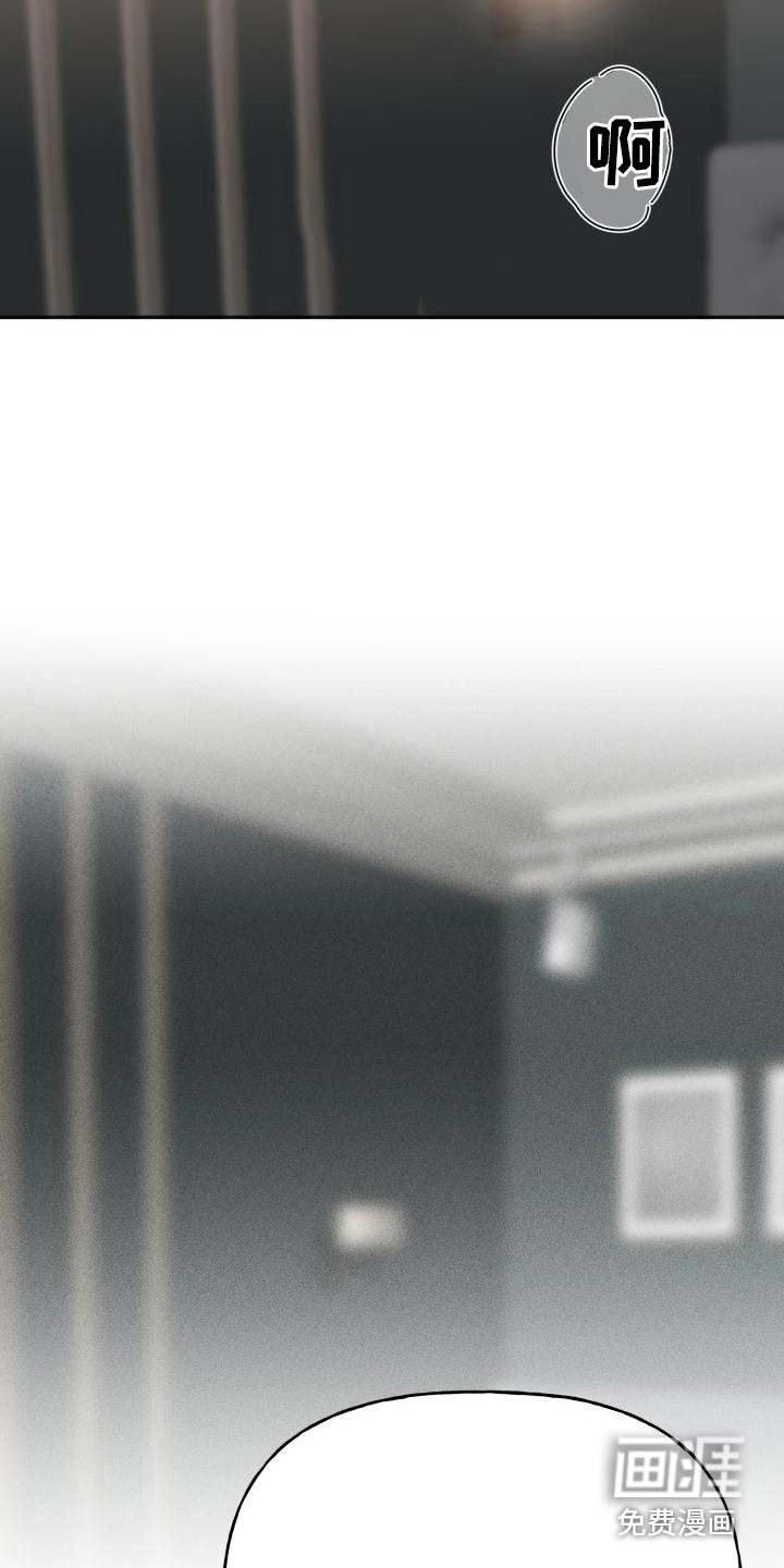 结束之日第8话图