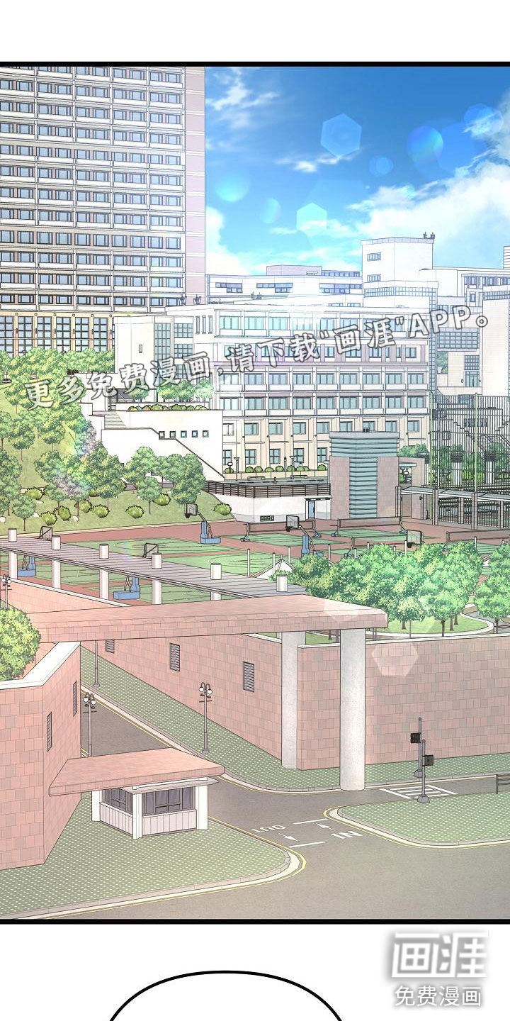 结网缠绵第12话图