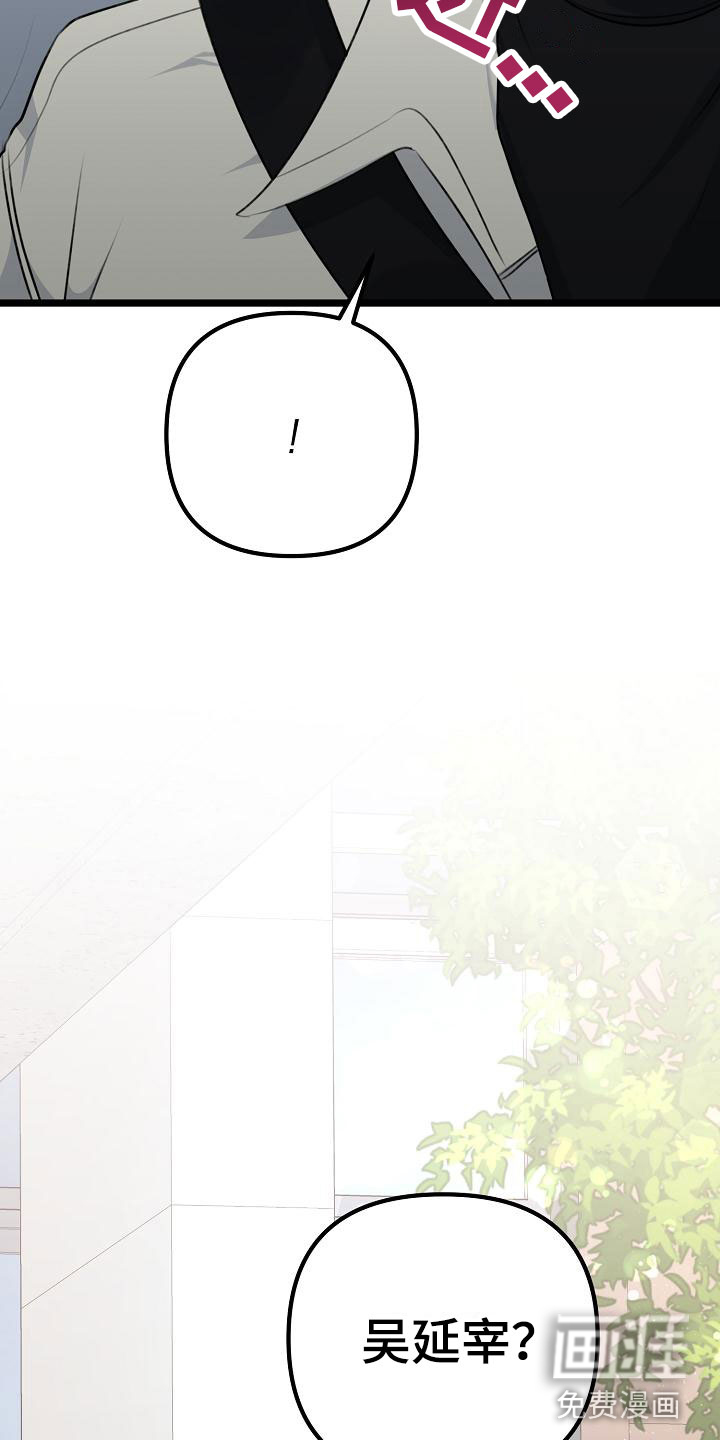 结网缠绵第12话图