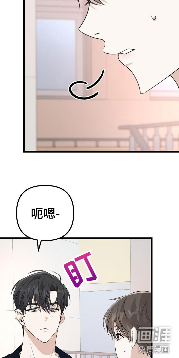 结网缠绵第12话图