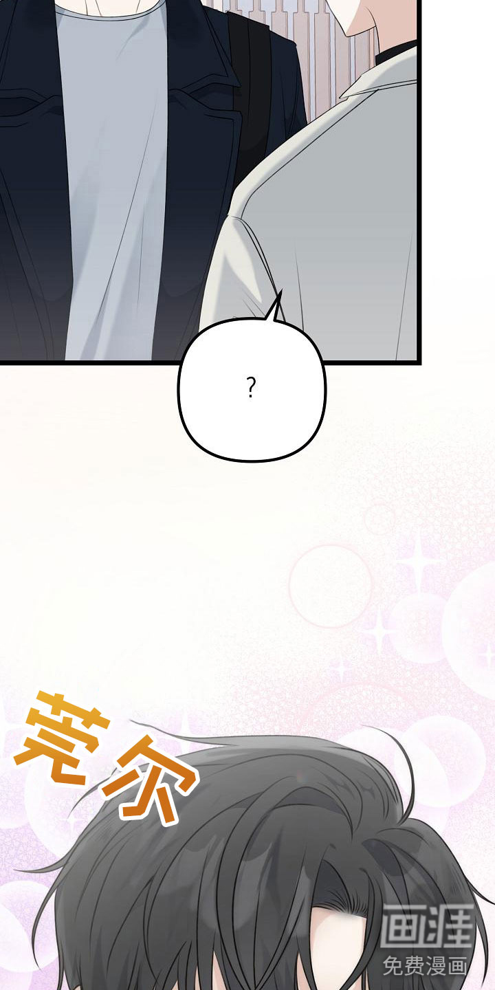 结网缠绵第12话图