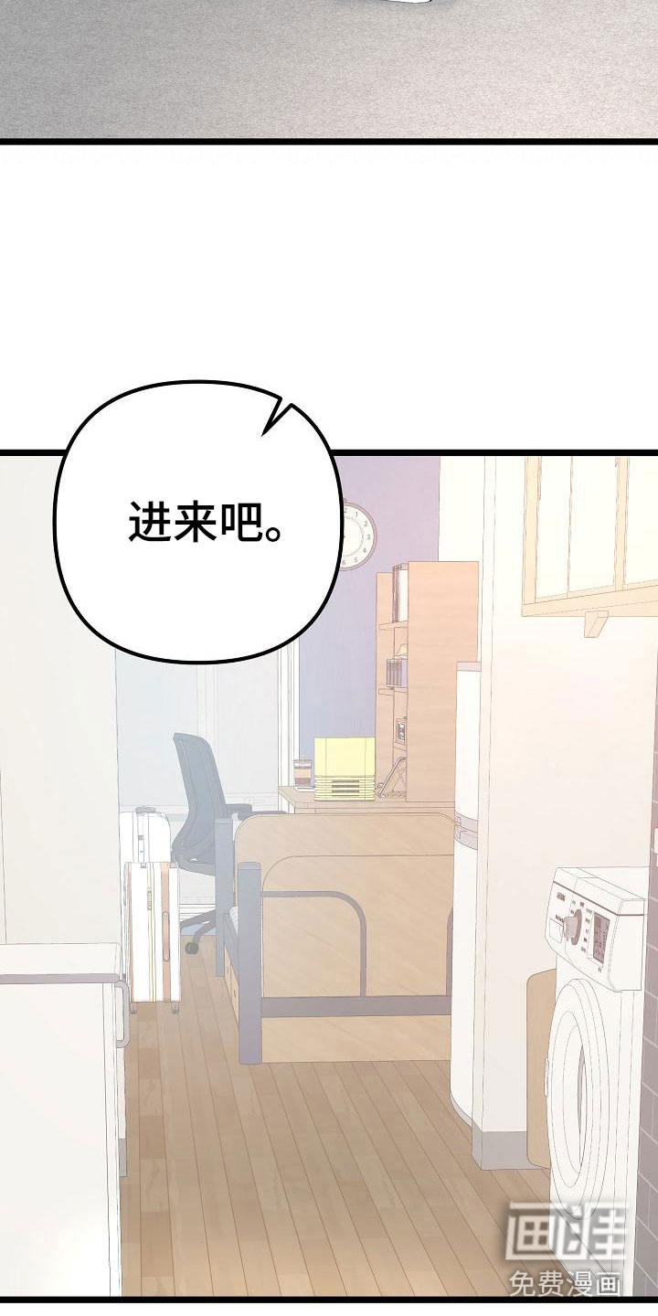 结网缠绵第12话图