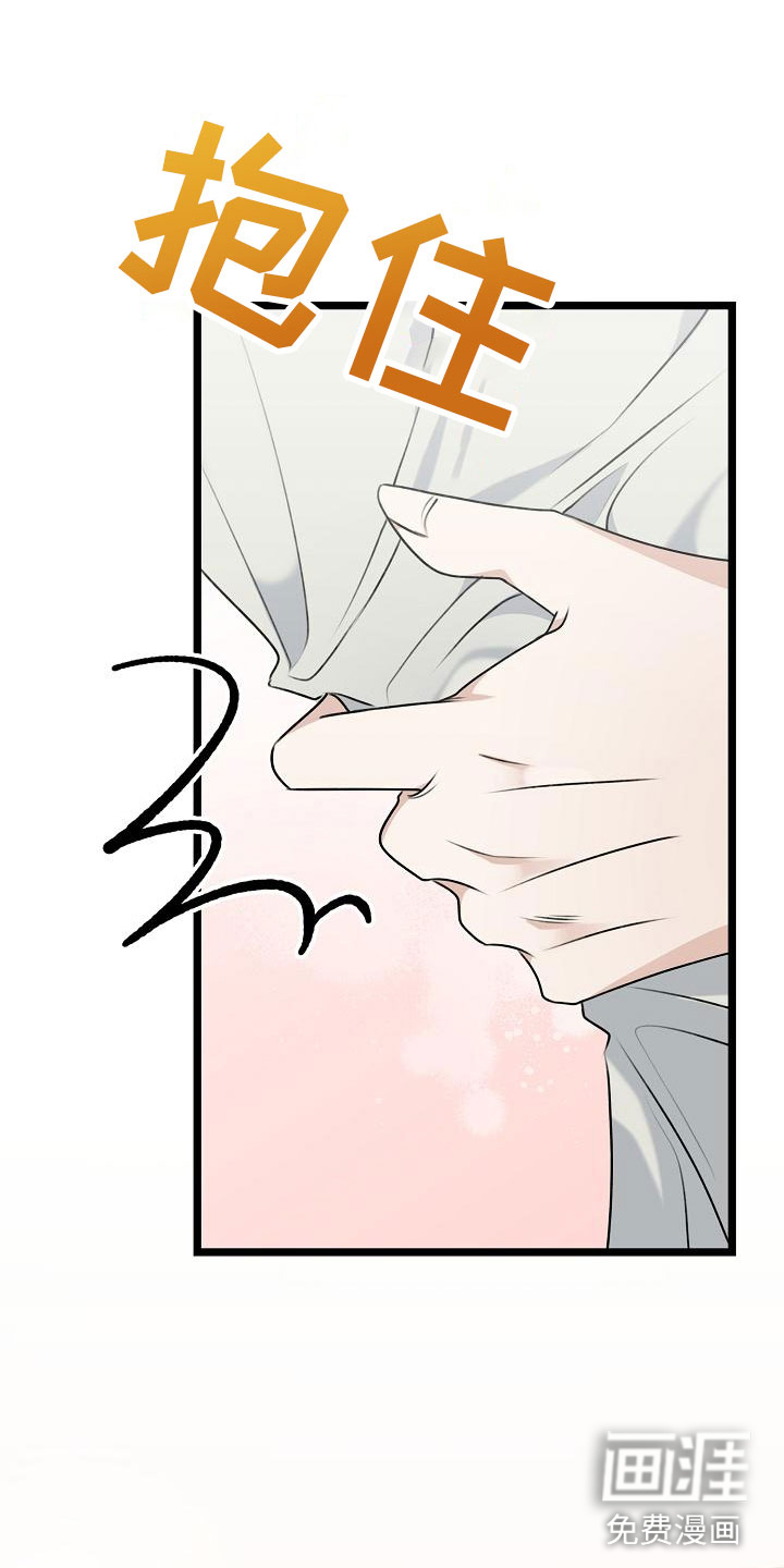 结网缠绵第12话图