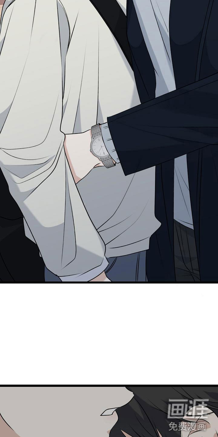 结网缠绵第12话图