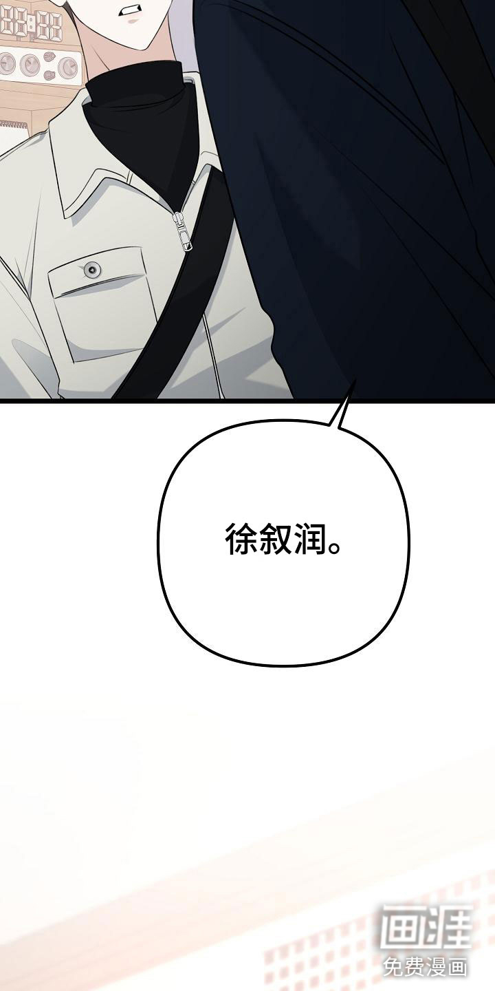 结网缠绵第12话图