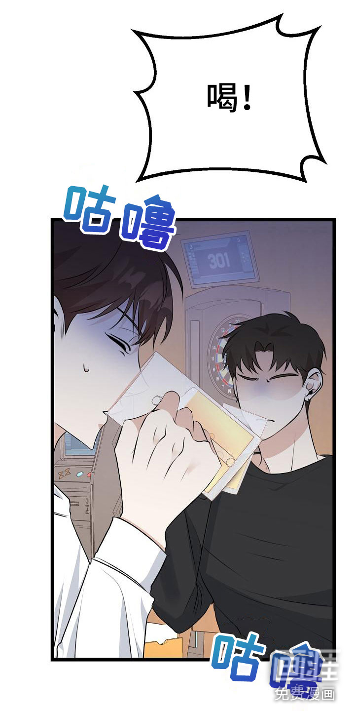 结网缠绵第14话图