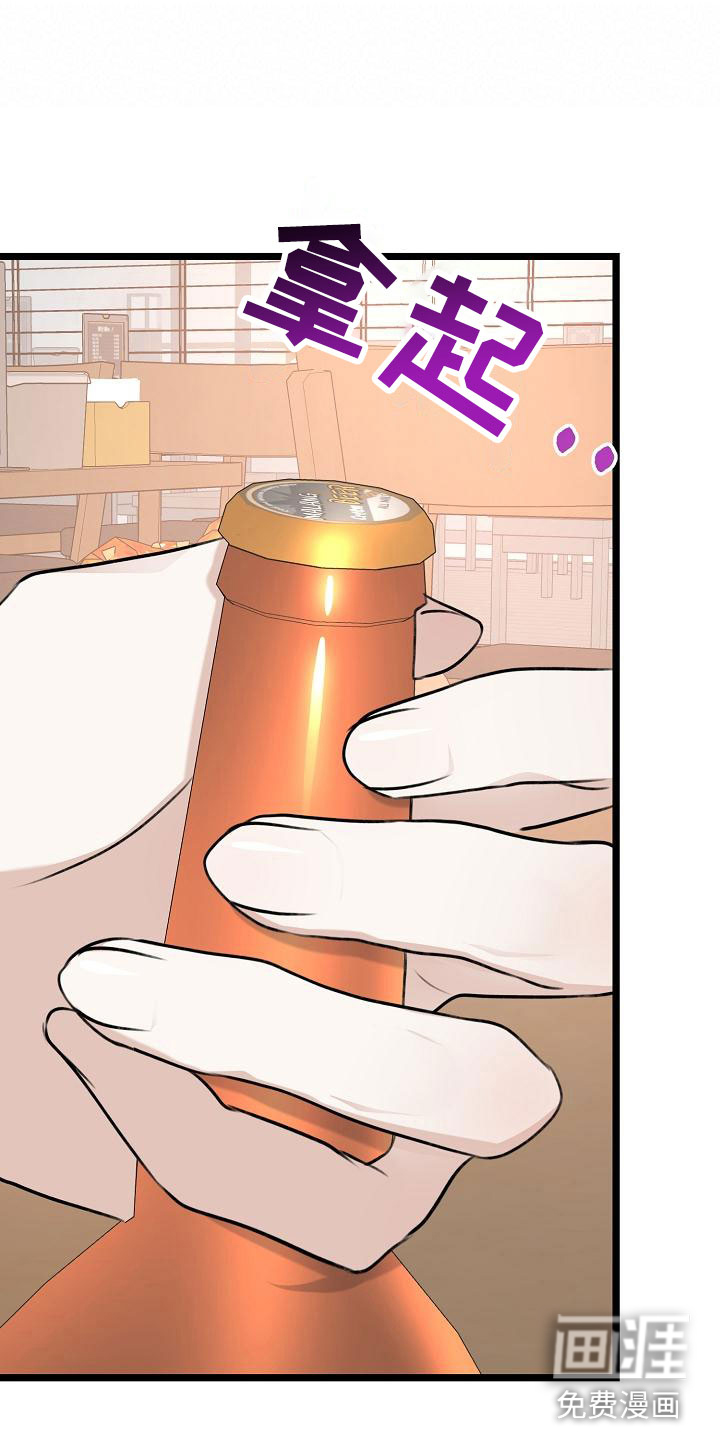 结网缠绵第14话图