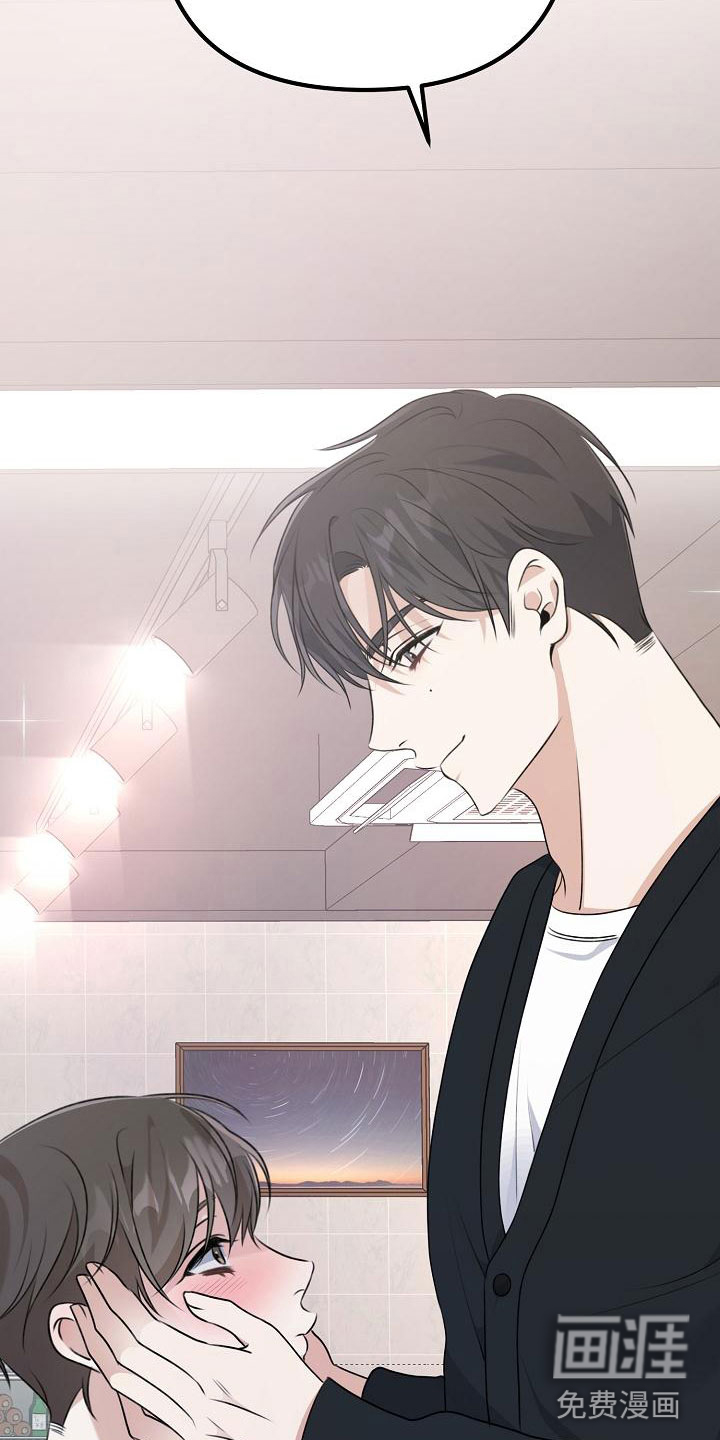 结网缠绵第14话图