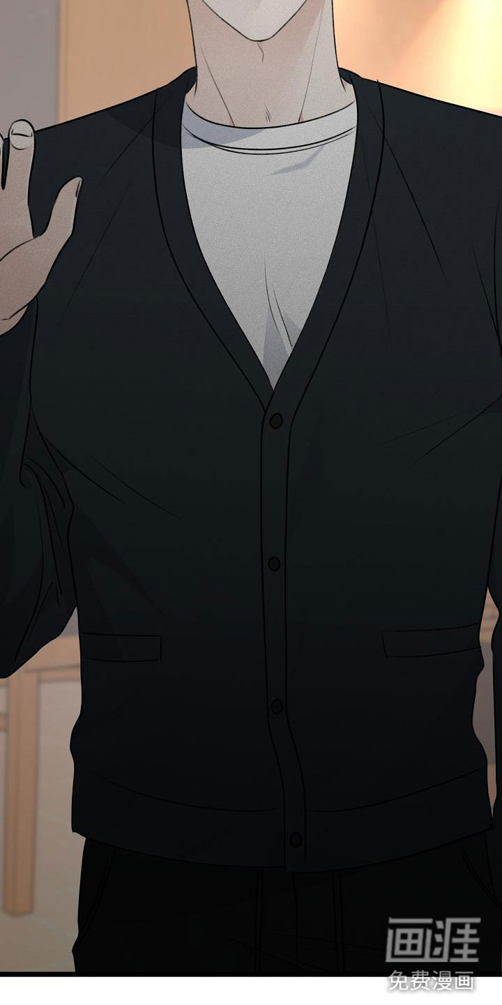 结网缠绵第14话图