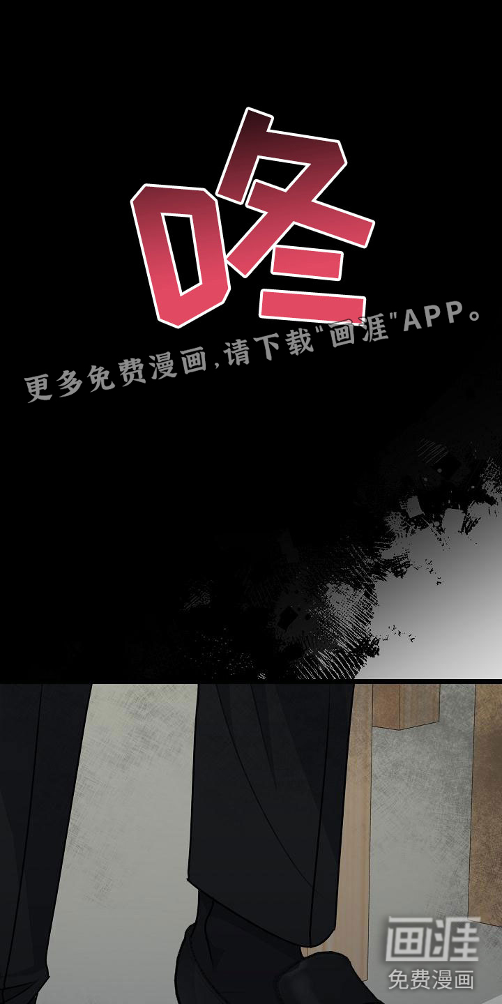 结网缠绵第17话图