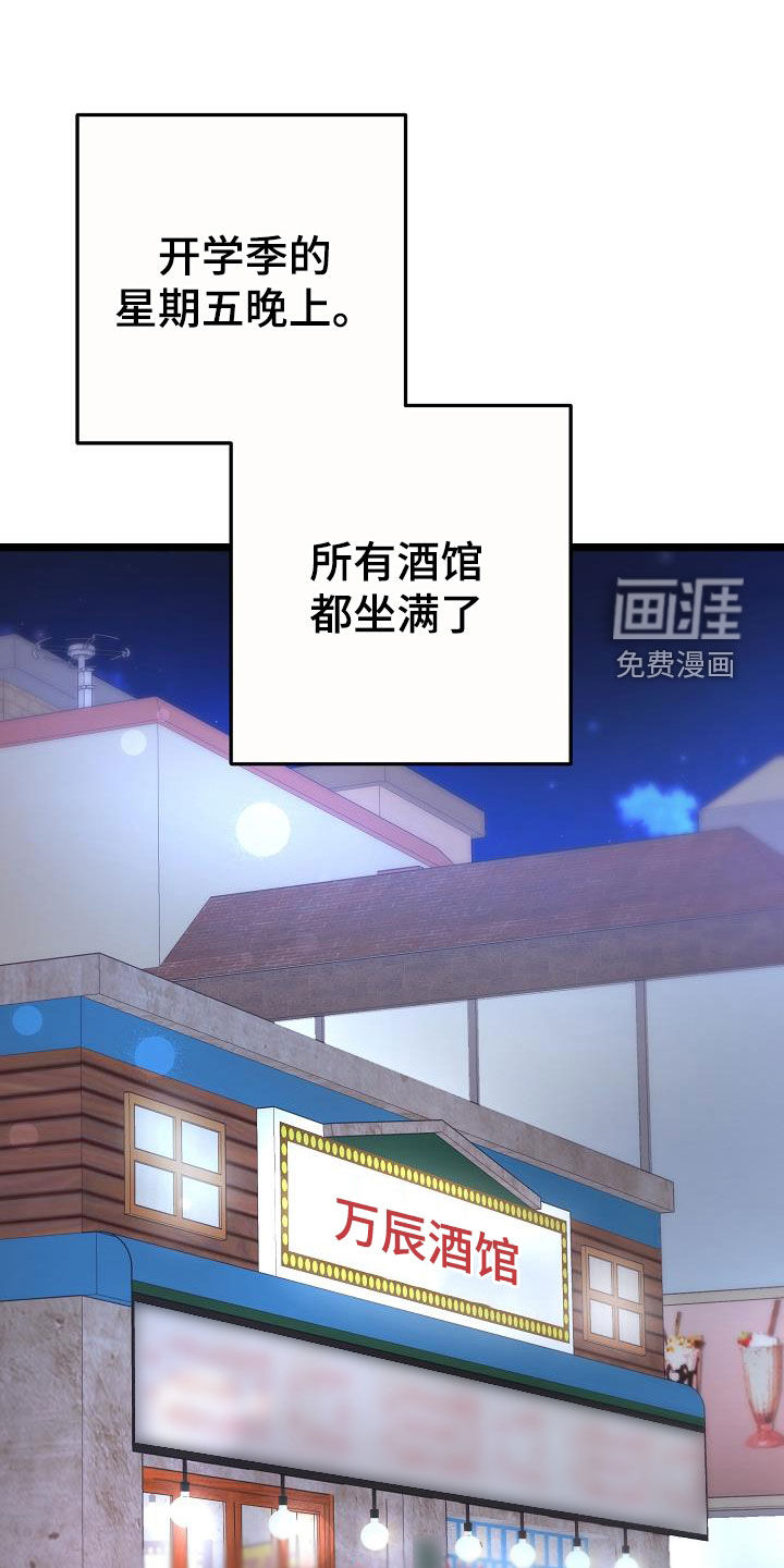 结网缠绵第18话图