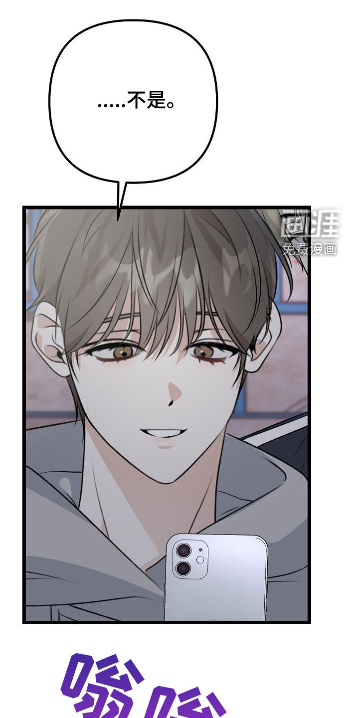 结网缠绵第19话图