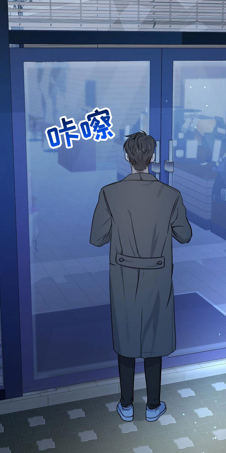 结网缠绵漫画-图28