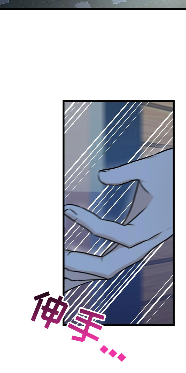 结网缠绵漫画-图29