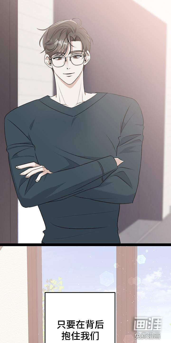 结网缠绵第20话图