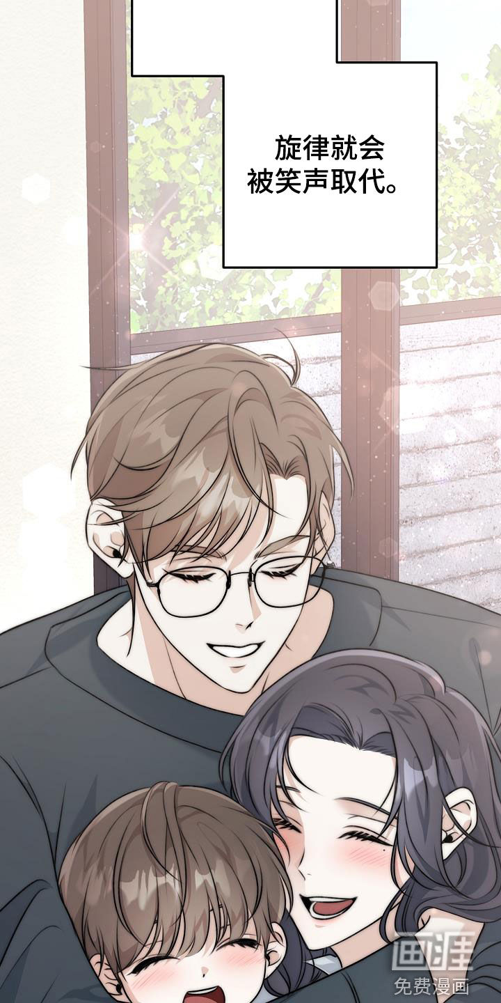 结网缠绵第20话图