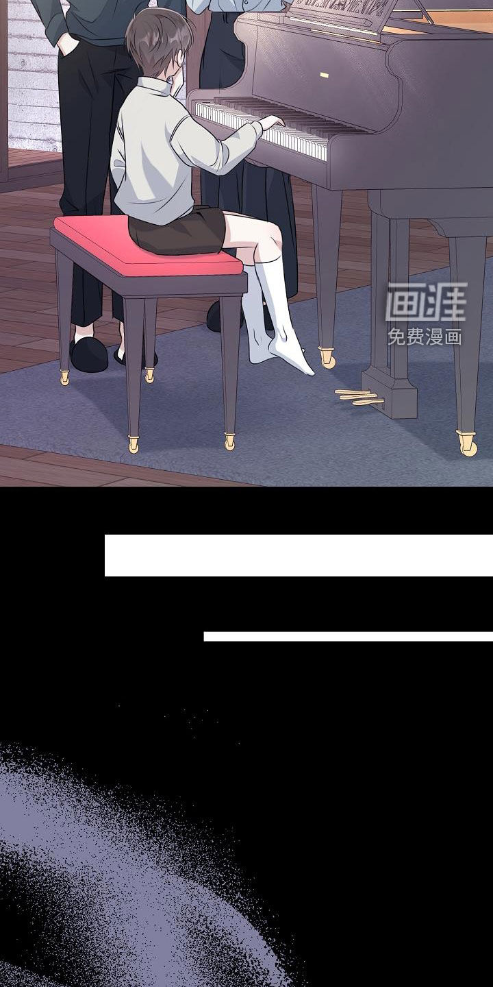 结网缠绵第20话图