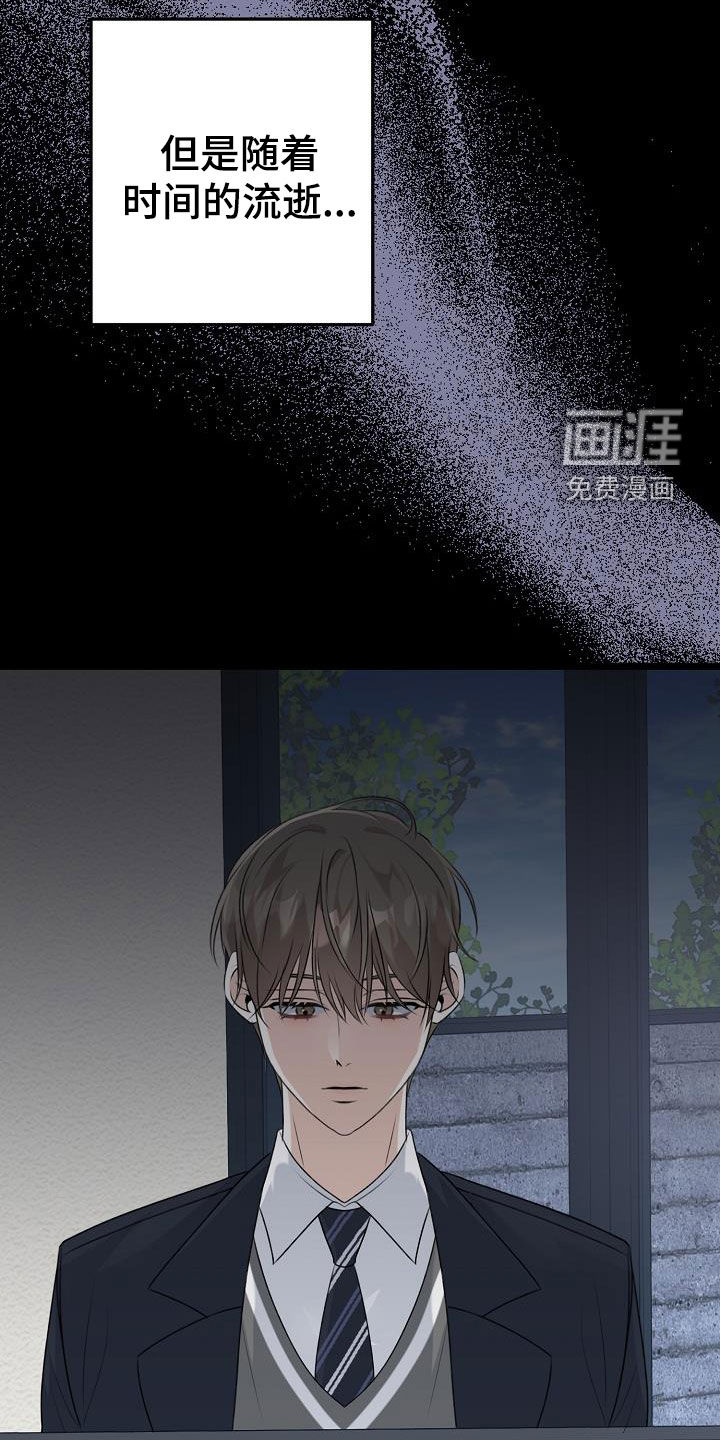 结网缠绵第20话图