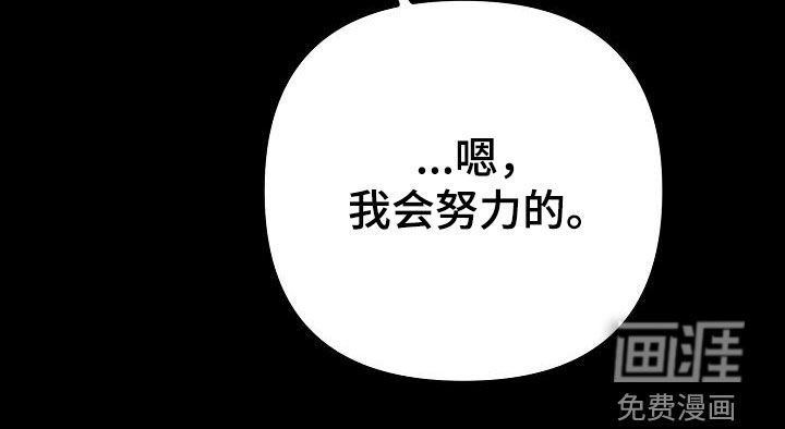 结网缠绵第20话图