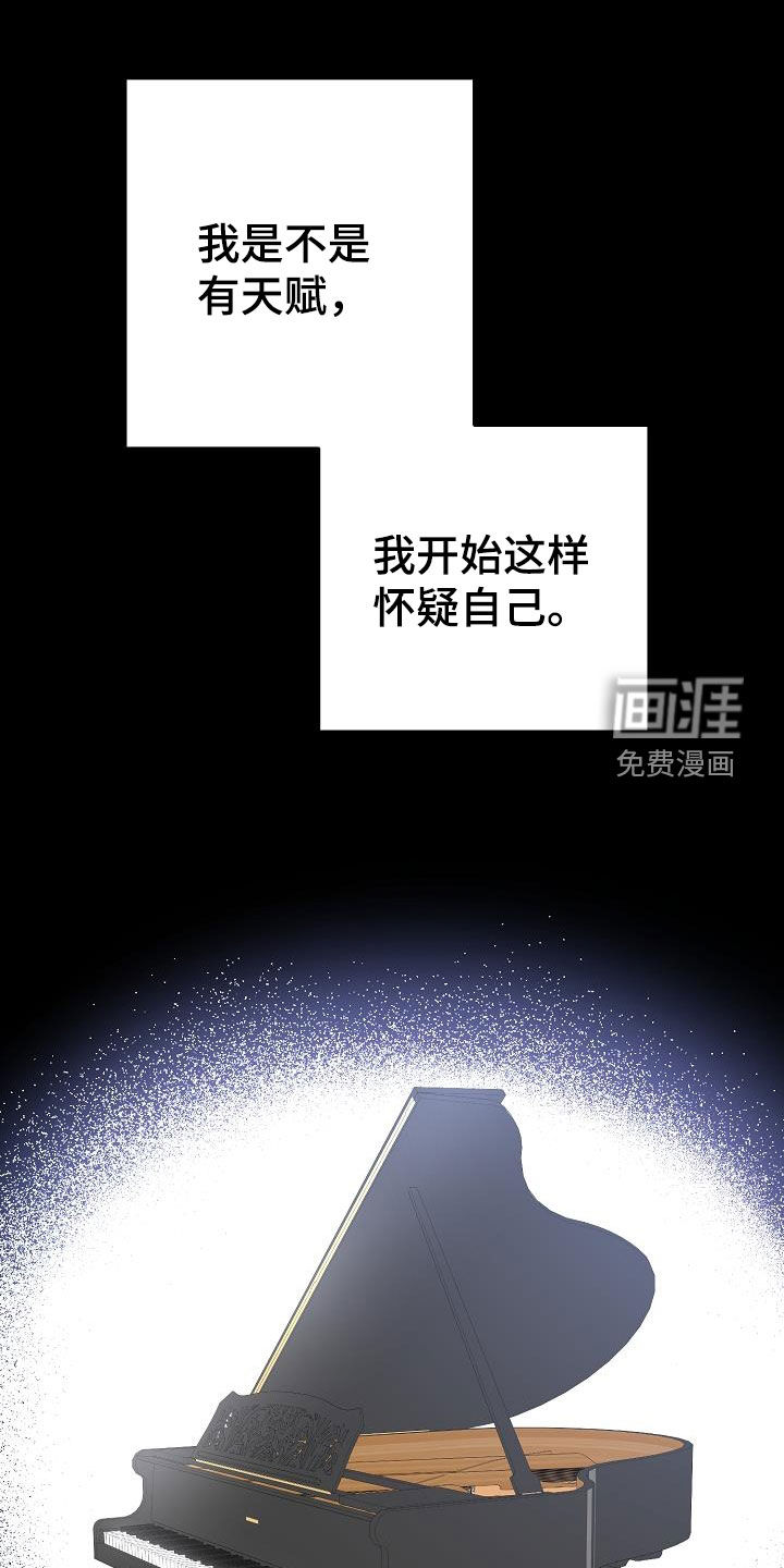 结网缠绵第20话图