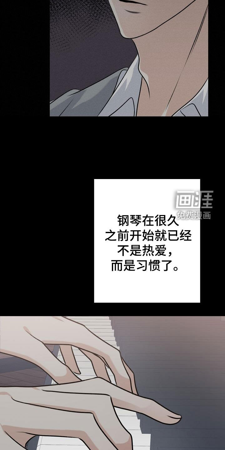 结网缠绵第20话图