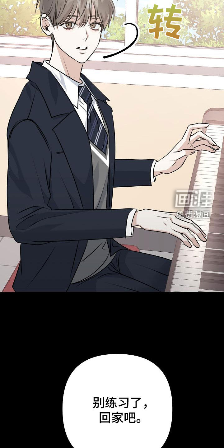 结网缠绵第20话图