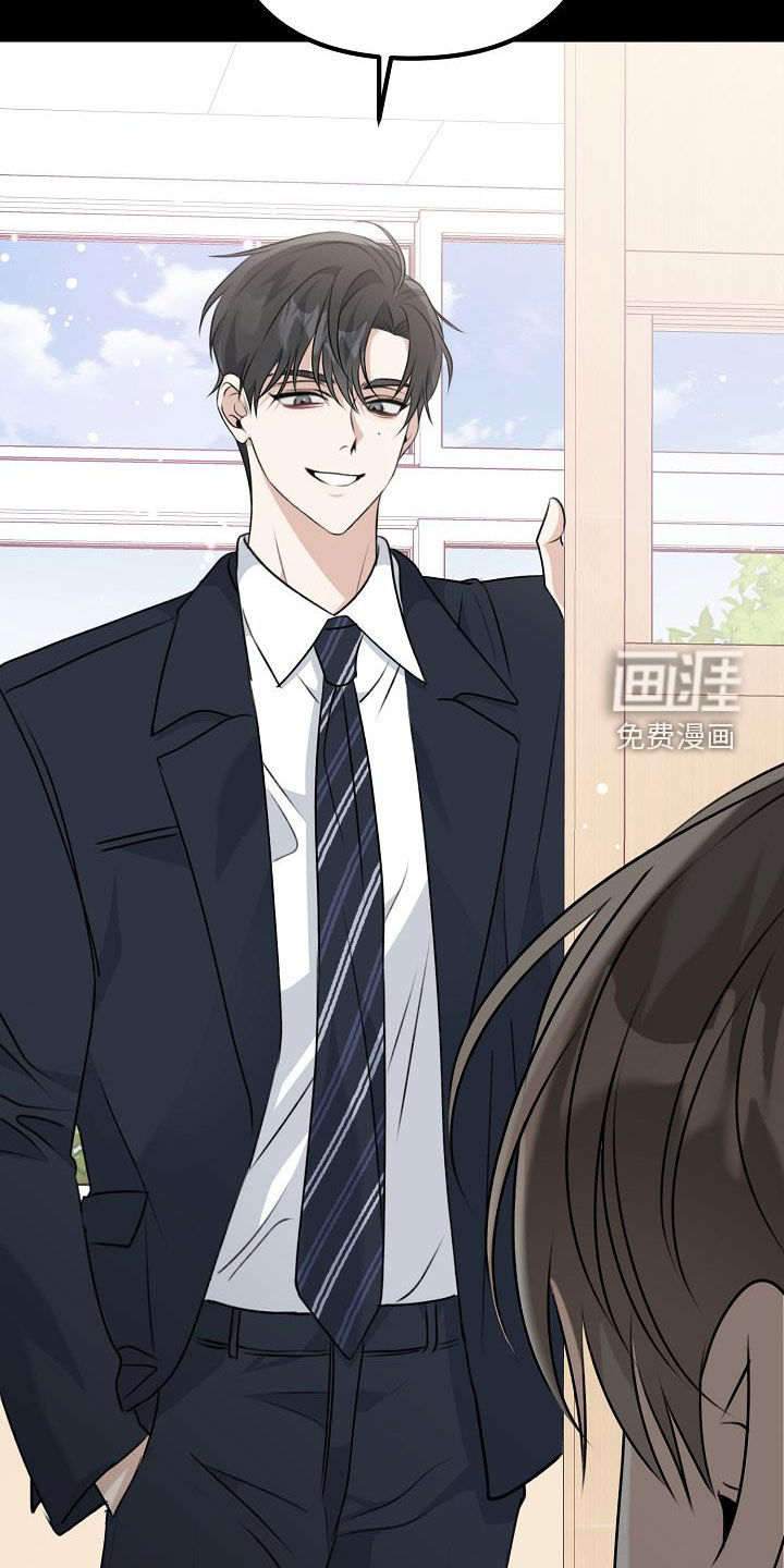 结网缠绵第20话图