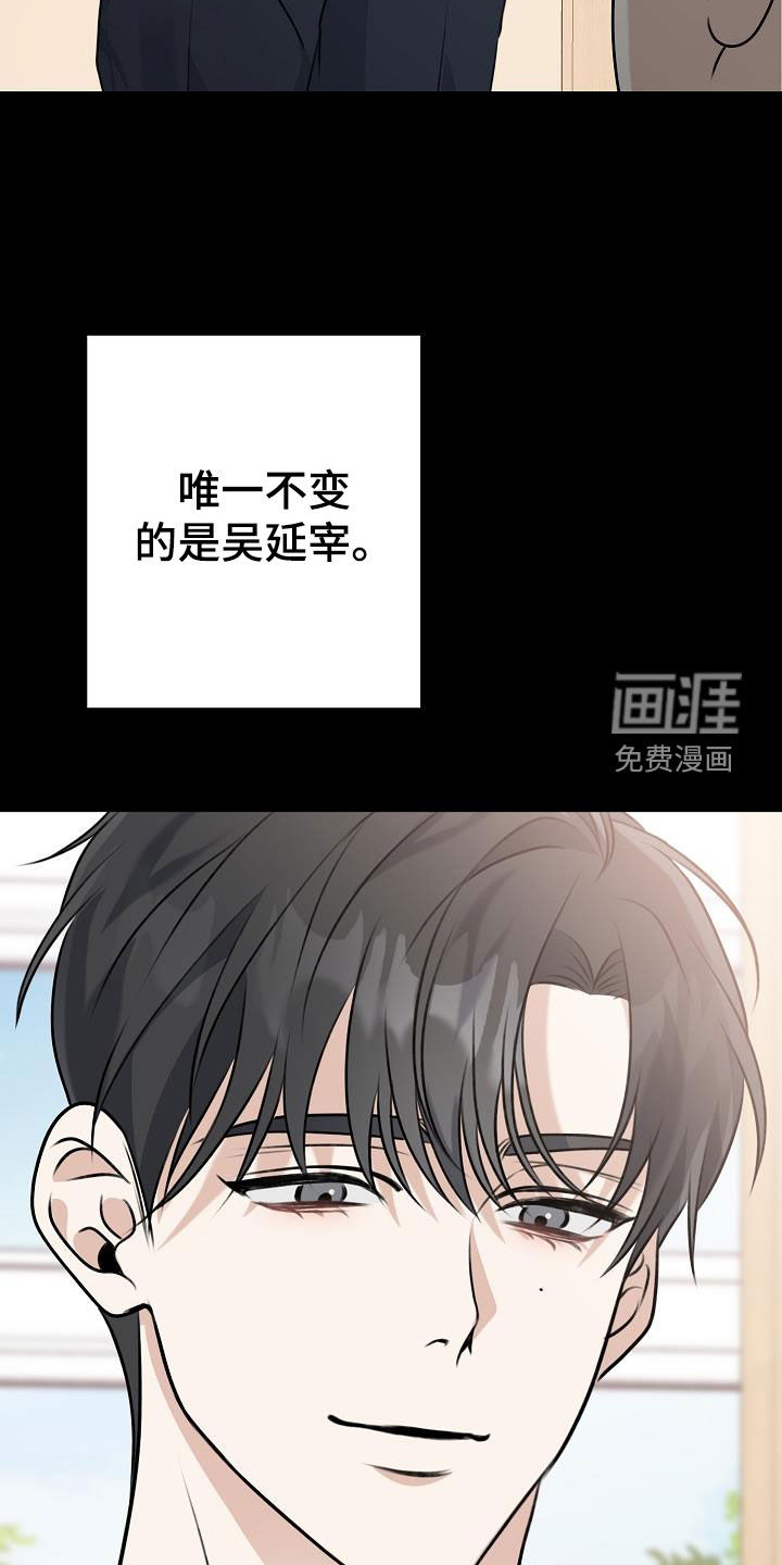 结网缠绵第20话图