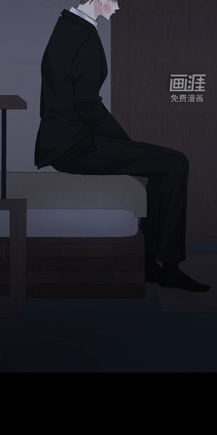 结网缠绵第20话图