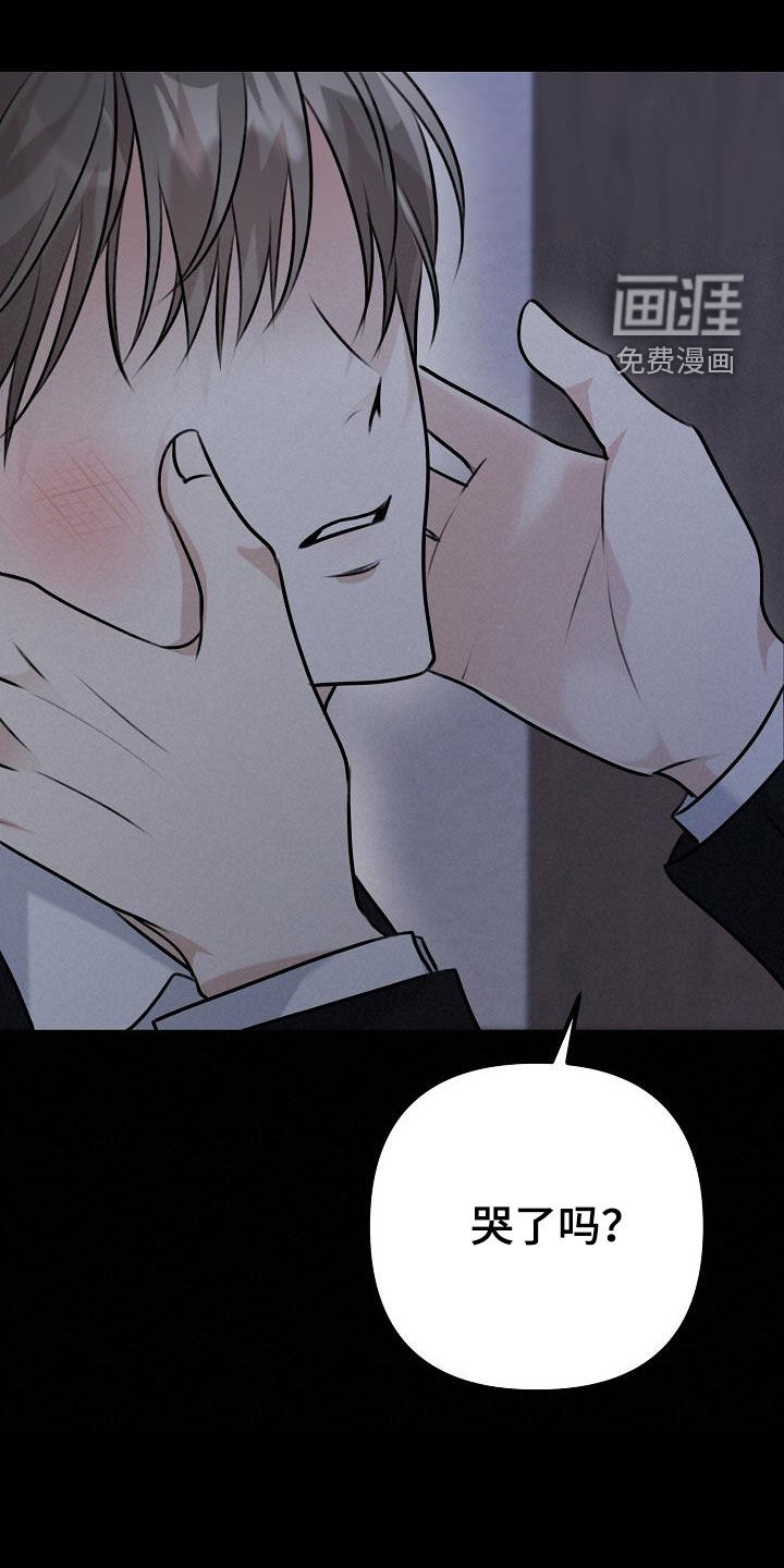 结网缠绵第20话图