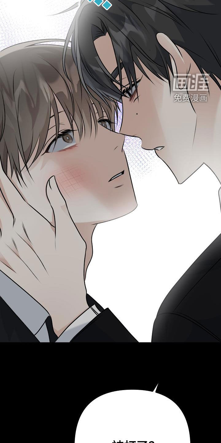 结网缠绵第20话图