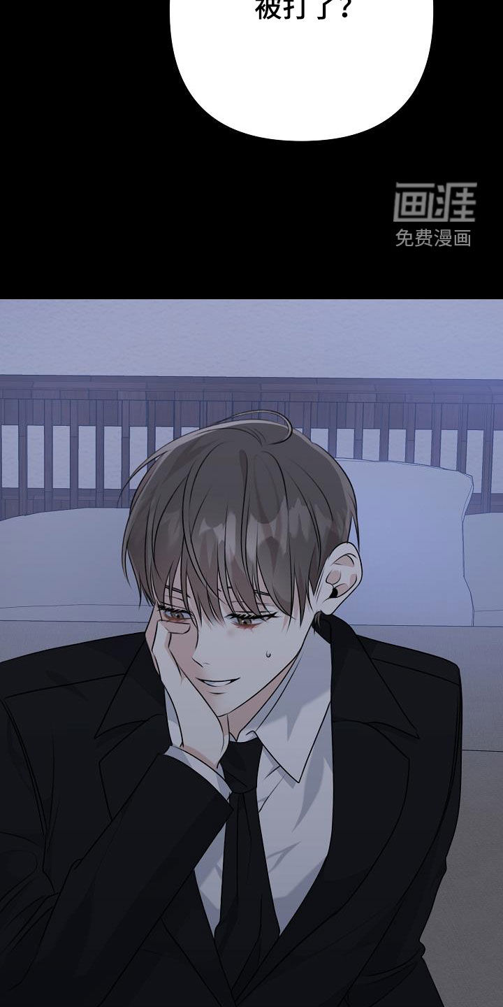 结网缠绵第20话图