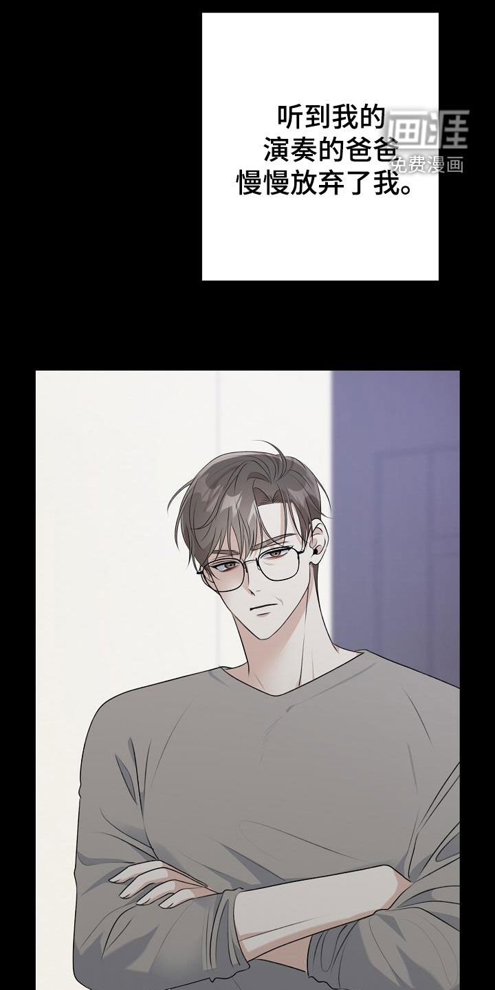 结网缠绵第21话图