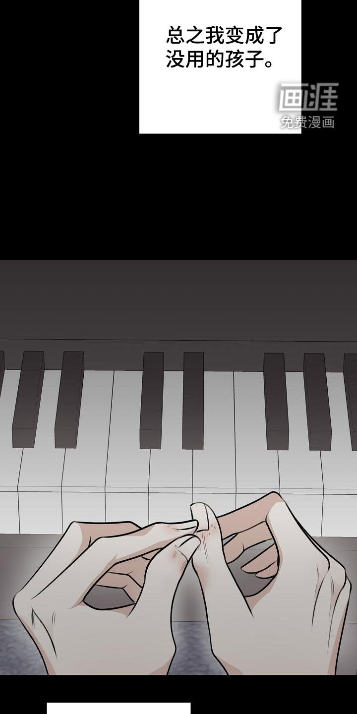 结网缠绵第21话图