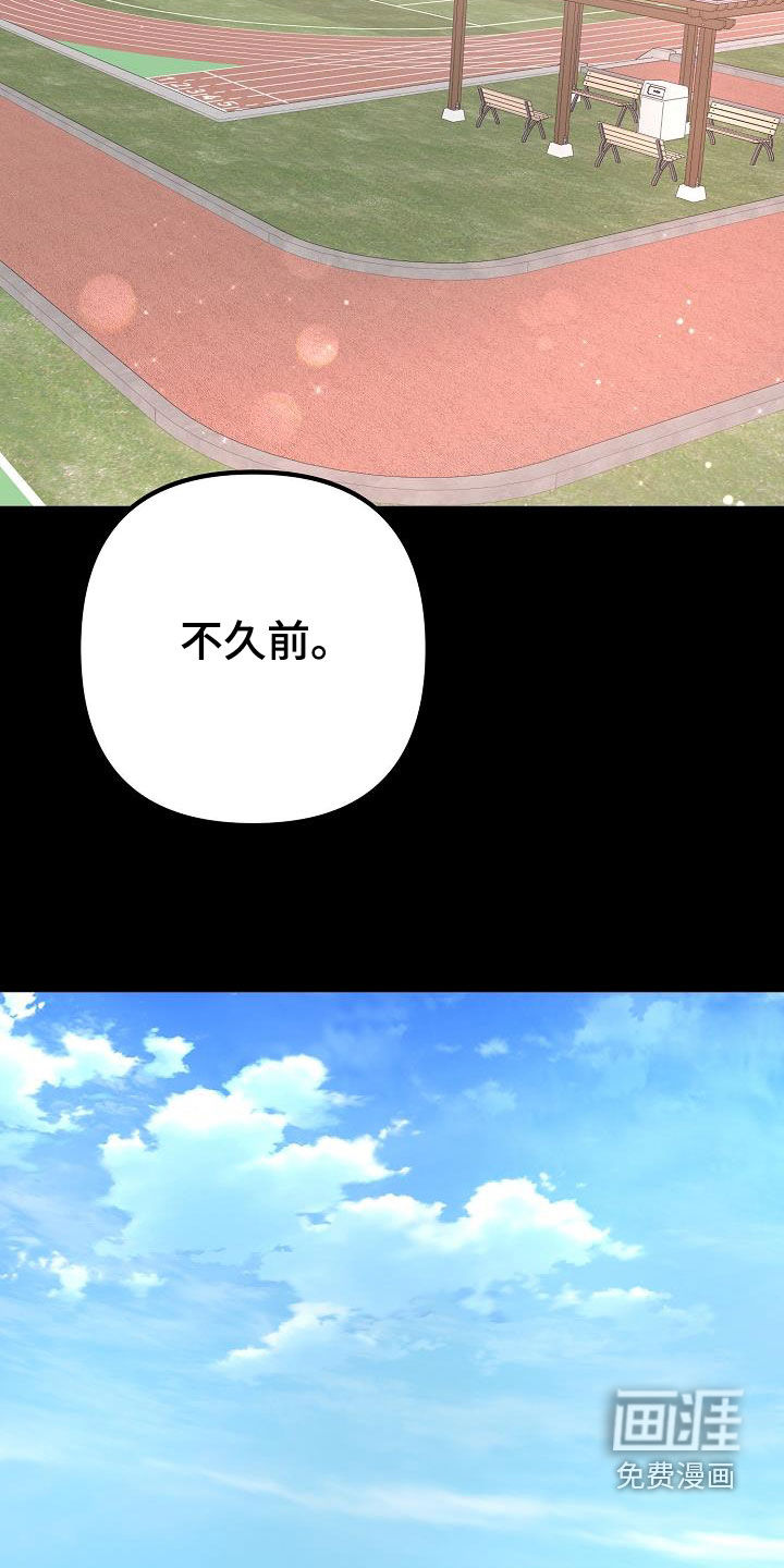 结网缠绵第21话图