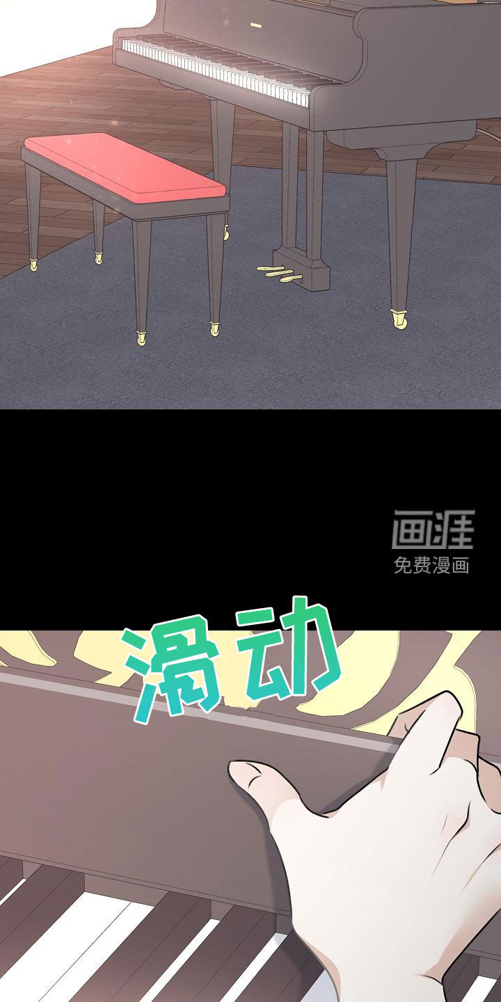 结网缠绵第21话图