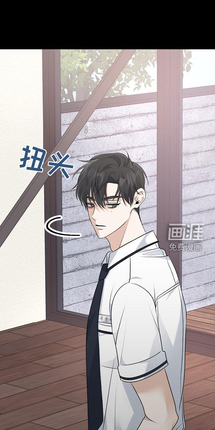 结网缠绵第21话图