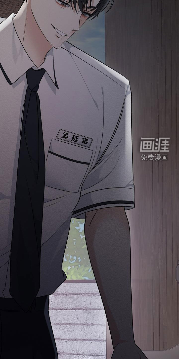 结网缠绵第21话图