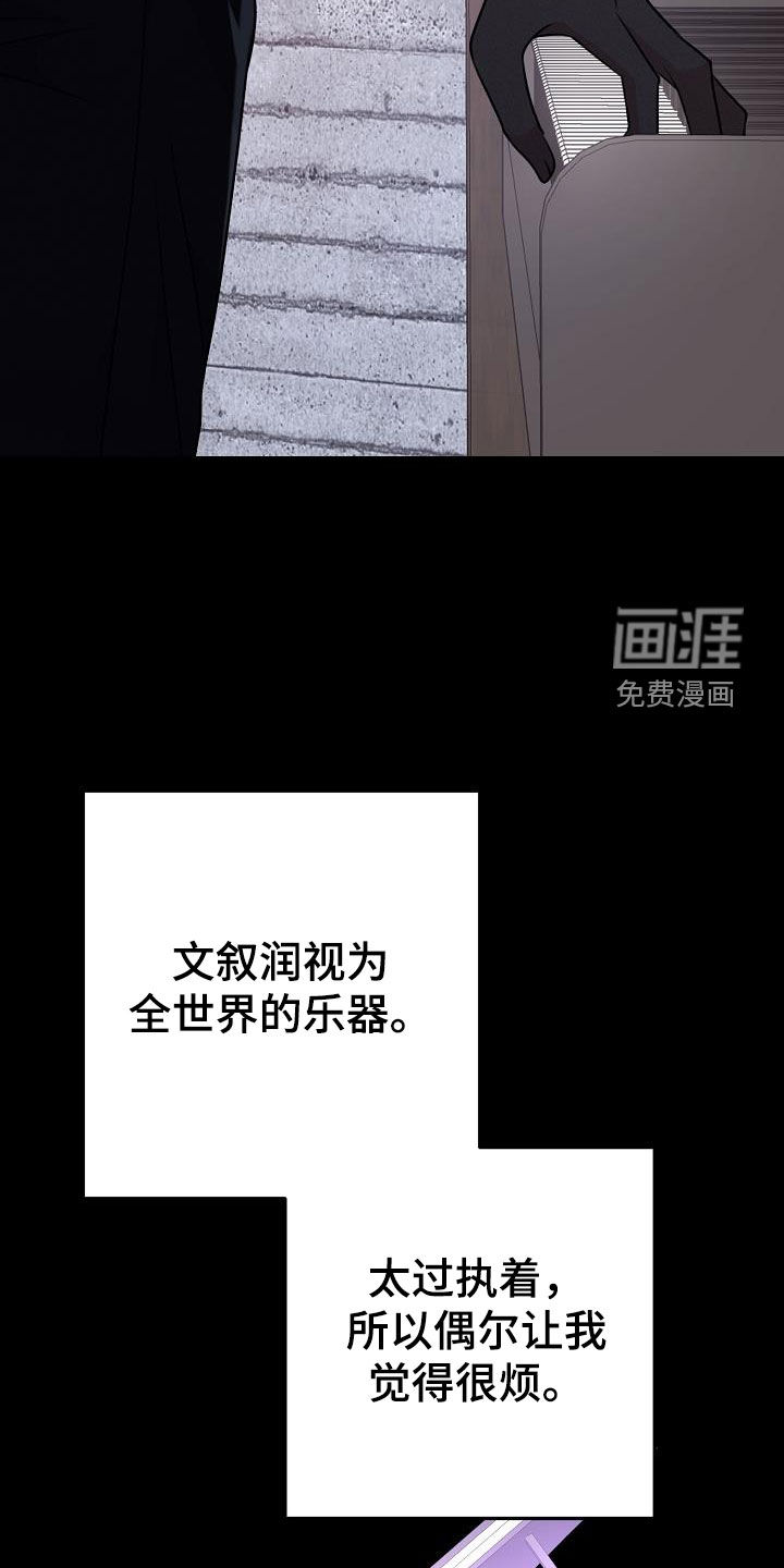 结网缠绵第21话图