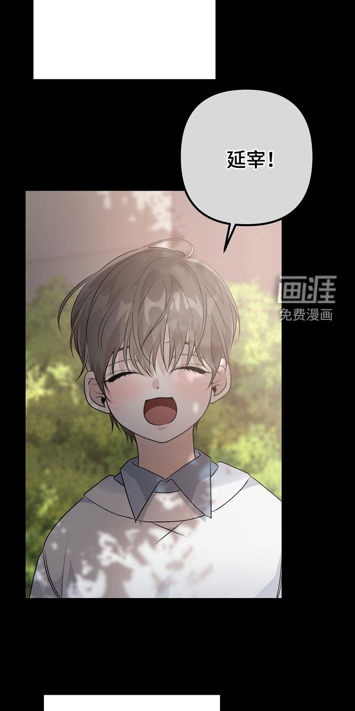 结网缠绵第21话图