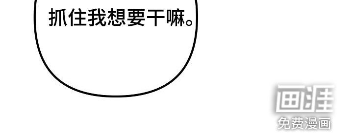 结网缠绵第28话图