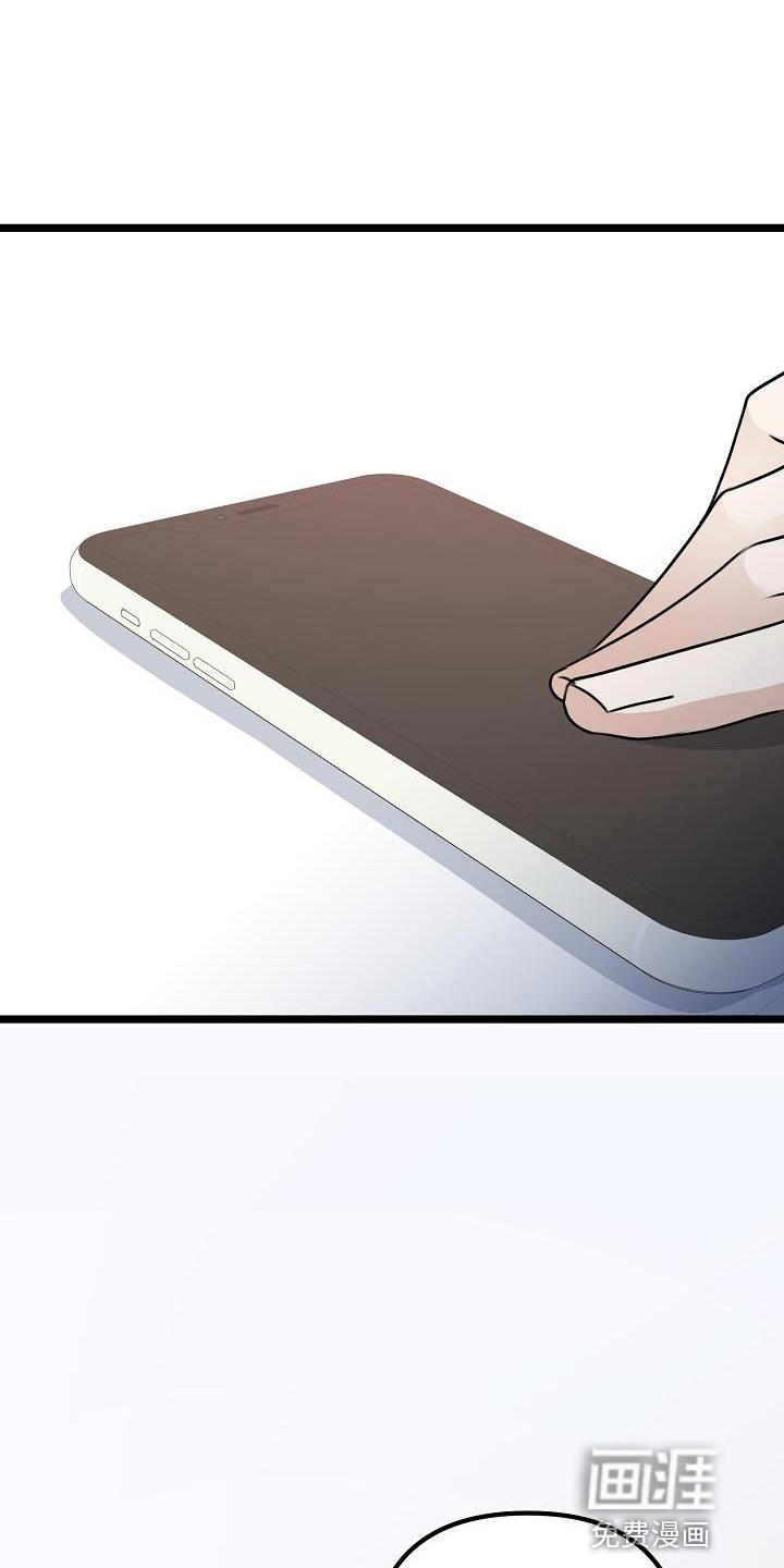 结网缠绵第30话图