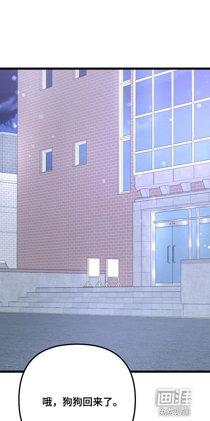 结网缠绵第31话图