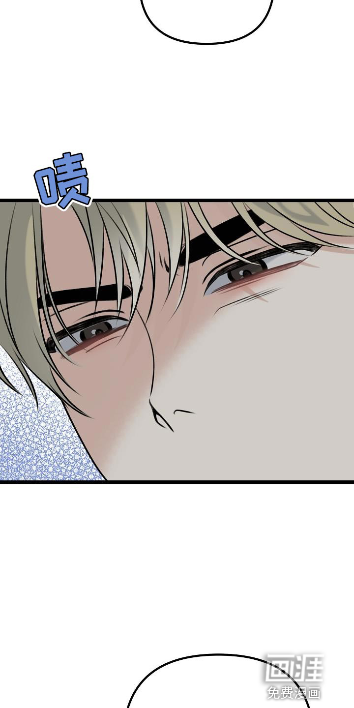 结网缠绵第32话图