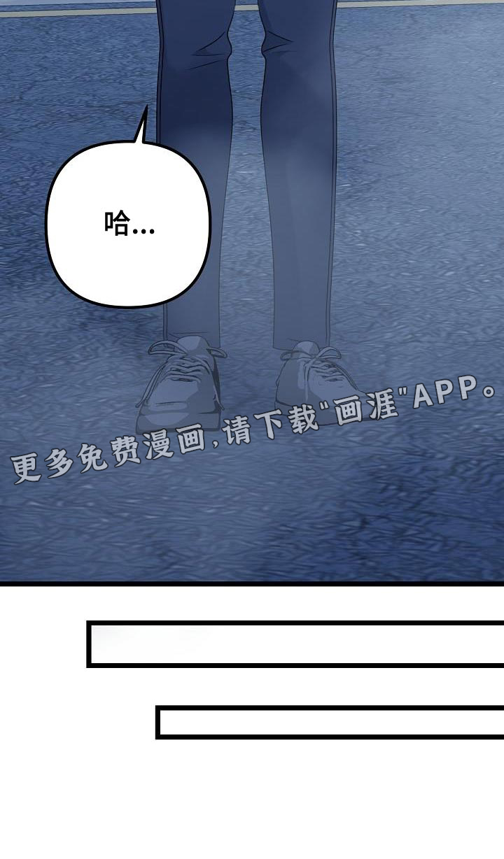 结网缠绵第36话图