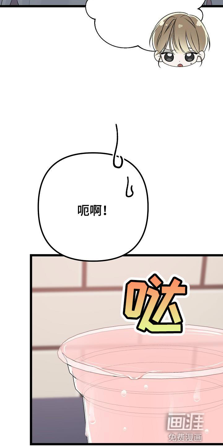 结网缠绵第37话图