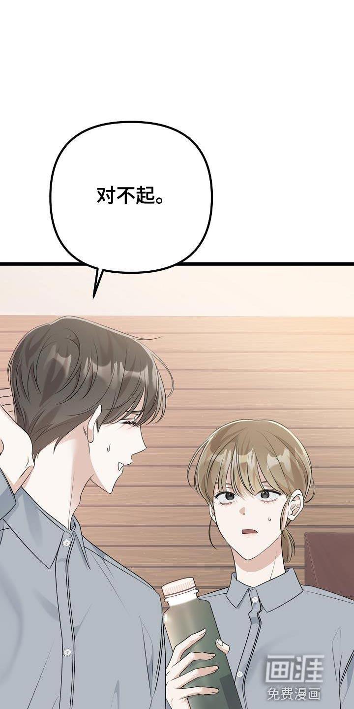 结网缠绵第37话图