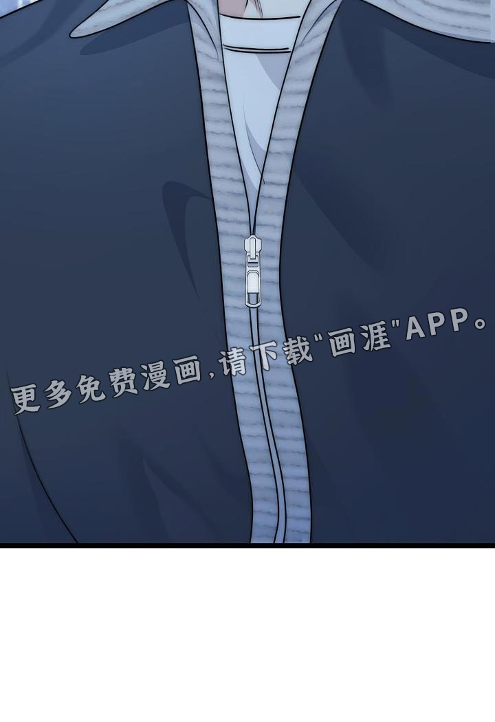 结网缠绵第37话图